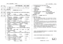 2024-2025学年吉林省白山市靖宇县部分学校统编版七年级下学期期末考试历史试卷（含答案）