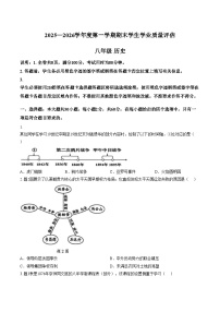 广东省汕头市龙湖区2025_2026学年八年级上学期期末考试历史试卷（文字版，含答案）
