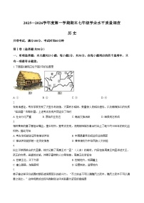 天津市河北区2025_2026学年上学期七年级历史期末试题（扫描版，含答案）