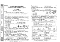 贵州省黔东南州剑河县第四中学2025--2026学年上学期七年级期末水平检测历史试卷（含答案）