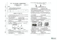 河南付集成才学校等校2025-2026学年八年级上学期1月期末历史试题