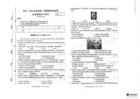 河南付集成才学校等校2025-2026学年七年级上学期1月期末历史试题