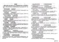 江西省抚州市2025-2026学年九年级上学期期末历史试题
