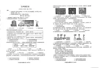 山东青岛市崂山区2025-2026学年九年级上学期期末考试历史试卷