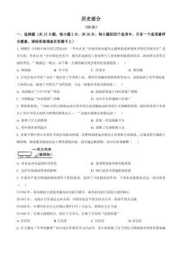 2025-2026学年江苏省宿迁市沭阳县八年级上学期2月期末历史试题（无答案）