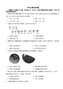 广东省河源市2026年中考二模历史试题附答案