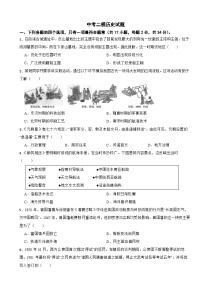 广东省深圳市罗湖区2026年中考二模历史试题附答案