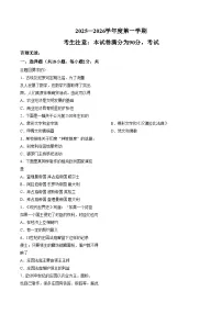 甘肃省陇南市2025_2026学年九年级上学期1月期末历史试题（文字版，含答案）