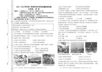 2025-2026学年内蒙古赤峰市巴林左旗九年级上学期期末考试历史试题（含答案）