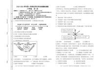 2025-2026学年内蒙古赤峰市巴林左旗八年级上学期期末考试历史试题（含答案）