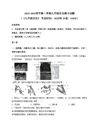 山东省德州市平原县龙门中学等三校联考2025_2026学年九年级上学期11月期中历史试题（扫描版，含答案）