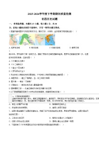 黑龙江大庆市肇源县第四中学等校2026届（五四学制）九年级下学期期初收心自测历史试卷（文字版，含答案）