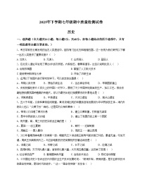 湖南省岳阳市岳阳楼区2025_2026学年七年级上学期期中考试历史试卷（文字版，含答案）