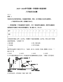 江苏省常州市2025_2026学年统编版八年级上学期期中质量调研历史试卷（扫描版，含答案）