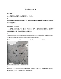 山东省菏泽市牡丹区2025_2026学年七年级上学期期中历史试卷（文字版，含答案）