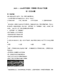 山东省淄博市张店区（五四学制）2025_2026学年七年级上学期期中历史试题（扫描版，含答案）