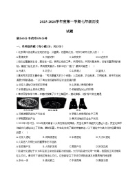 吉林省延吉市2025_2026学年七年级上学期期中历史试题（文字版，含答案）
