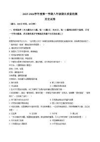 安徽宿州市埇桥区2025_2026学年度八年级第一学期期末质量检测历史试卷（文字版，含答案）