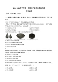 安徽省宿州市埇桥区2025_2026学年七年级上学期期末质量检测历史试题（文字版，含答案）