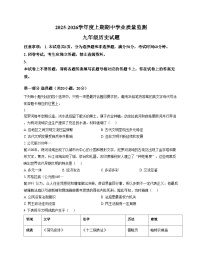 河南省信阳市息县2025_2026学年九年级上学期11月期中历史试题（扫描版，含答案）
