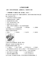 江西省赣州市章贡区2025_2026学年九年级上学期期中历史试题（扫描版，含答案）