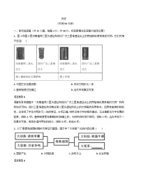 辽宁省沈阳市一二六中学和平湾校区2025-2026学年下学期九年级学情监测历史试题（解析版）