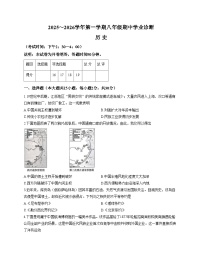 山西省太原市2025__2026学年八年级上学期11月期中历史试题（扫描版，含答案）