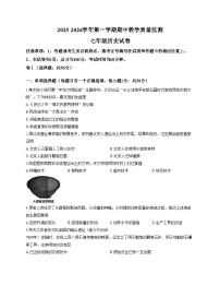河北省迁安市2025_2026学年七年级上学期期中历史试题（文字版，含答案）