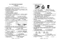 广西壮族自治区来宾市兴宾区2024-2025学年八年级下学期4月期中历史试题
