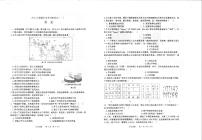 2021年禅城区中考历史一模试卷（PDF版无答案）