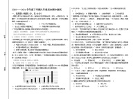 内蒙古突泉县2020－2021学年部编版八年级下学期历史期中测试（word版 含答案）