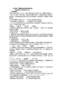 部编版2020-2021学年历史七年级下册 期中考试模拟仿真卷（2）（word版 含答案）