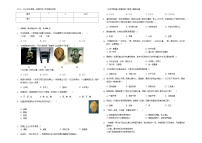 2019-2020学年度第一学期黑龙江大庆肇源县超等学校第一学期初一第二次联考历史试题、答题卡及答案