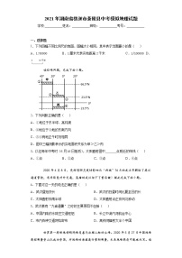 2021年湖南省株洲市茶陵县中考模拟地理试题（word版 含答案）