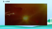 人教部编版九年级上册（道德与法治）生活在新型民主国家图片ppt课件