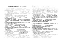 初中政治思品人教部编版七年级下册（道德与法治）第一单元 青春时光综合与测试单元测试课时练习