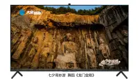 初中政治思品人教部编版九年级上册(道德与法治)延续文化血脉试讲课ppt课件