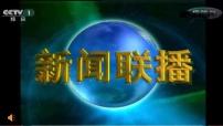 政治思品六年级全册让友谊之树常青课文ppt课件