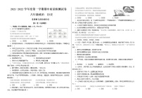 甘肃省武威市2021-2022学年八年级上学期期中考试道德与法治试题（word版 含答案）