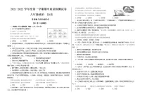 甘肃省武威市2021-2022学年八年级上学期期中考试道德与法治试题(word版 含答案)