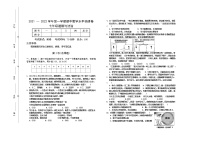 山西省晋中市祁县、灵石县2021-2022学年七年级上学期期中考试道德与法治试题（word版 含答案）