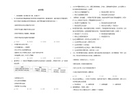 期末综合训练卷  2021-2022学年部编版道德与法治八年级上册（word版 含答案）