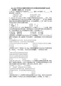 山东省滕州市鲍沟中学2021-2022学年九年级中考道德与法治阶段性检测试题