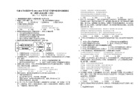 新疆乌鲁木齐市第四中学2021-2022学年八年级下学期期中考试道德与法治试题(word版含答案)