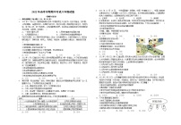 湖北省黄冈市黄梅县+2021-2022学年八年级下学期期中考试道德与法治试题（无答案）