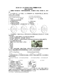 湖南省株洲市渌口区2021-2022学年八年级下学期期中考试道德与法治试题（有答案）