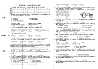 甘肃省定西市临洮县2021-2022学年七年级下学期期中检测道德与法治试题(word版含答案)