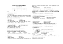 黑龙江省大庆市肇源县第四中学2021-2022学年七年级（五四学制）下学期期中考试道德与法治试题（含答案）