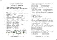 2022年安徽省合肥市包河区中考一模道德与法治卷（图片版+无答案）.pdf