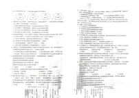 2022年云南省昆明市五华区九年级下学期摸底联考道德与法治试卷（二）（有答案）